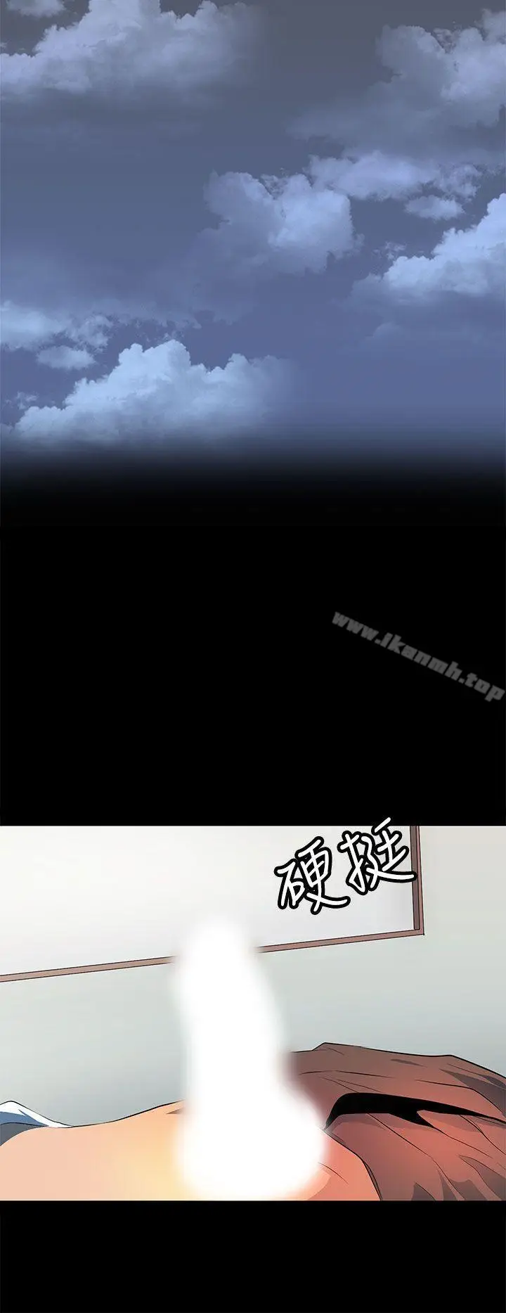 漫画《人妻的秘密》第36话第8张图