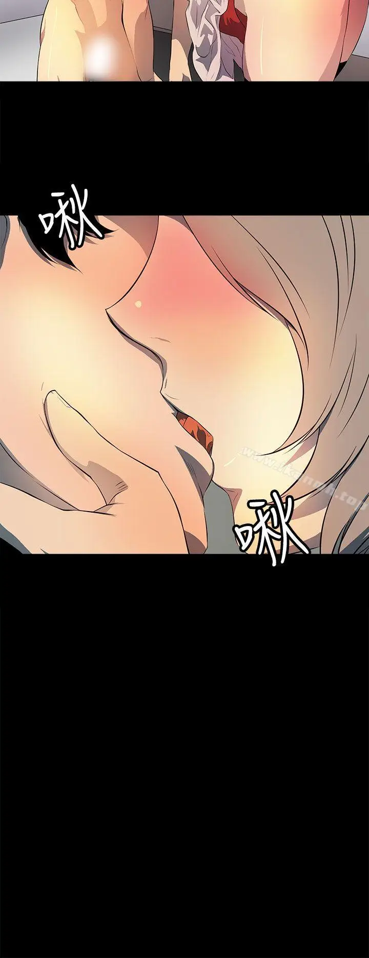 漫画《人妻的秘密》第37话第16张图