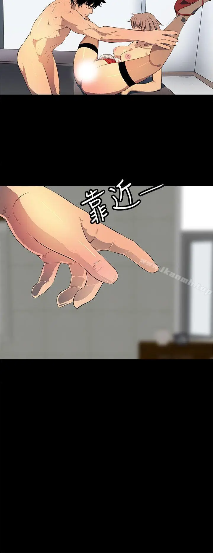 漫画《人妻的秘密》第37话第20张图
