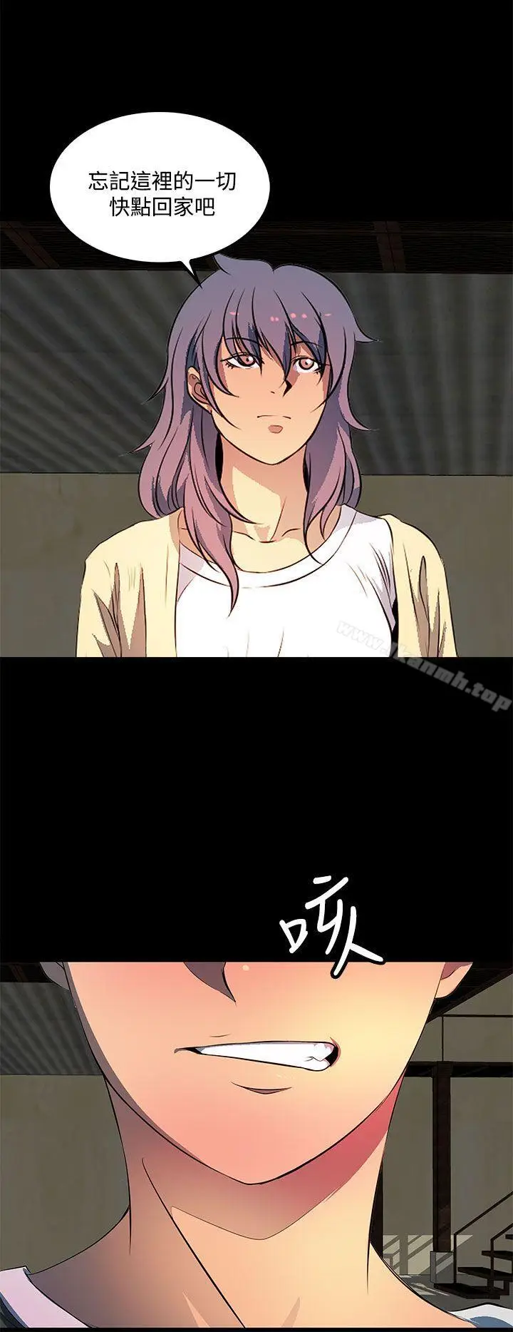 漫画《人妻的秘密》第37话第26张图