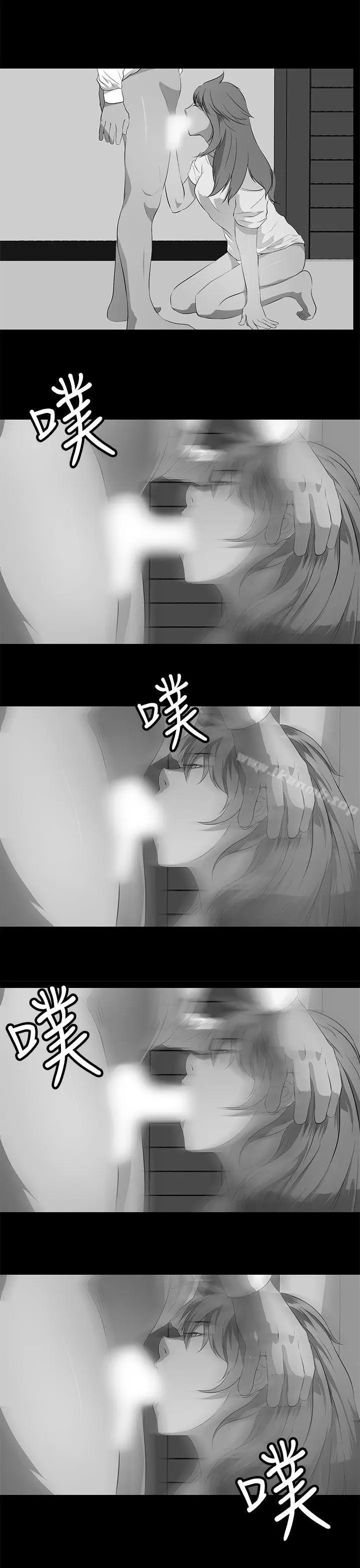 漫画《人妻的秘密》第37话第29张图