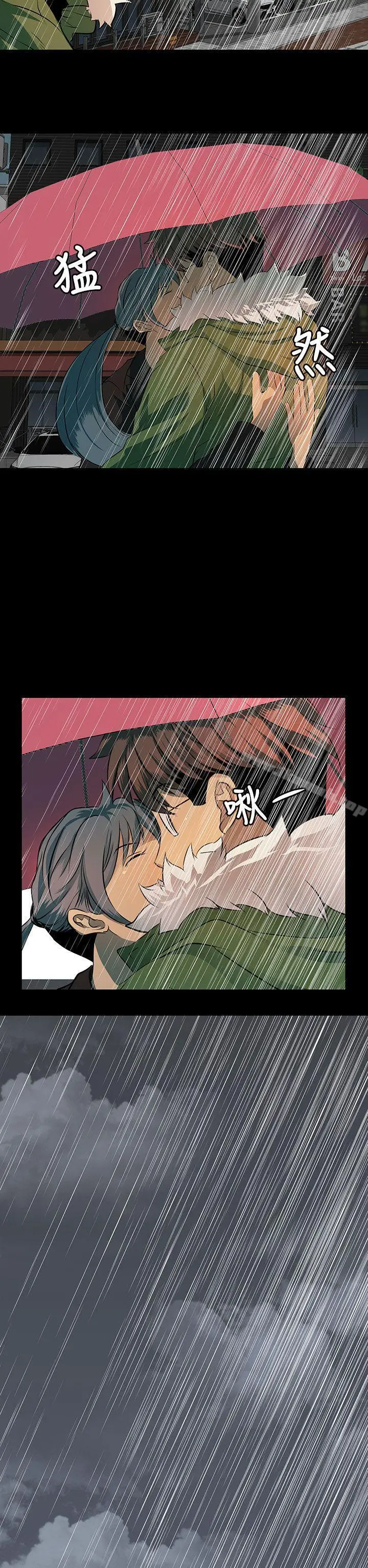 漫画《人妻的秘密》第39话第12张图