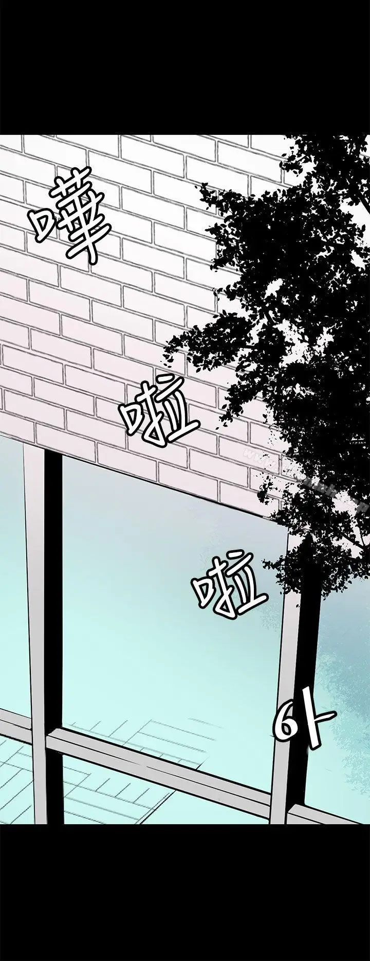 漫画《人妻的秘密》第40话第20张图