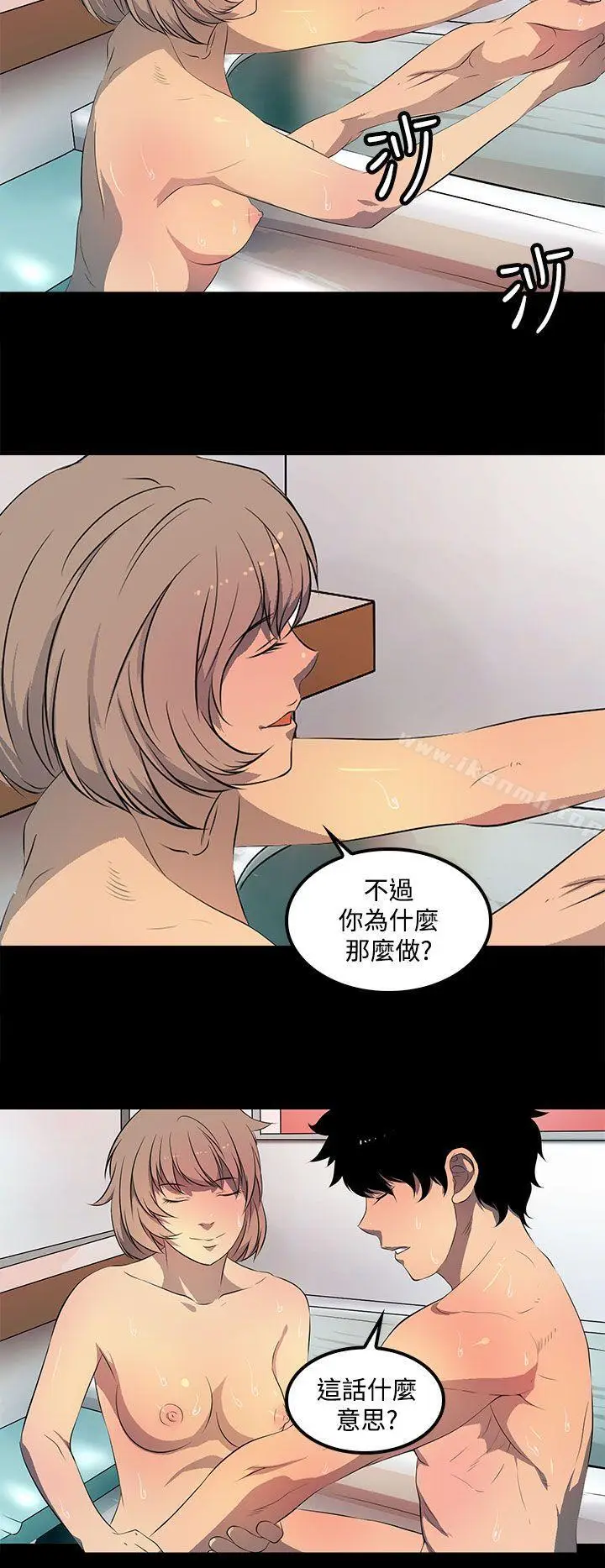 漫画《人妻的秘密》第40话第22张图