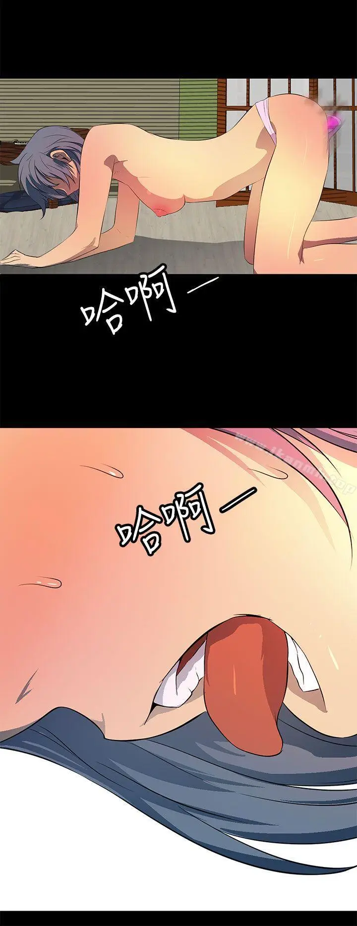 漫画《人妻的秘密》第40话第28张图