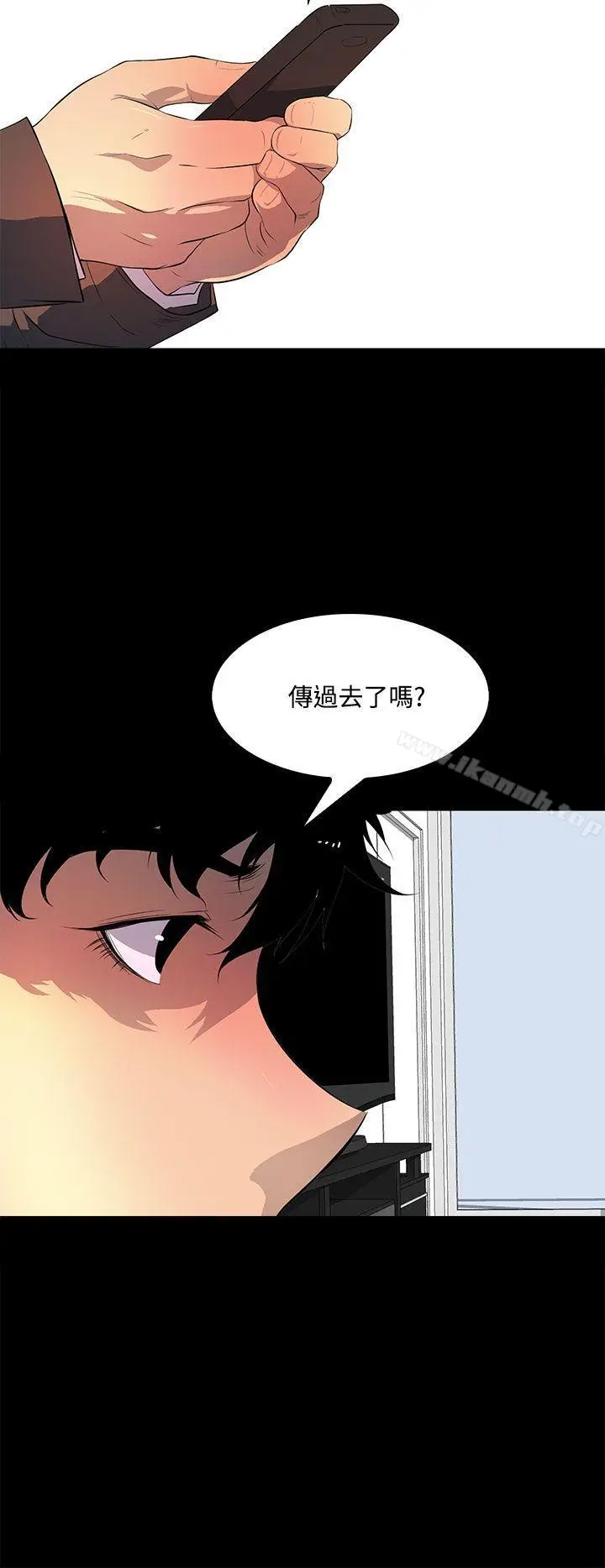 漫画《人妻的秘密》第40话第8张图