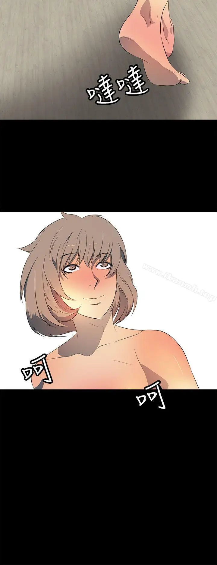 漫画《人妻的秘密》第41话第18张图