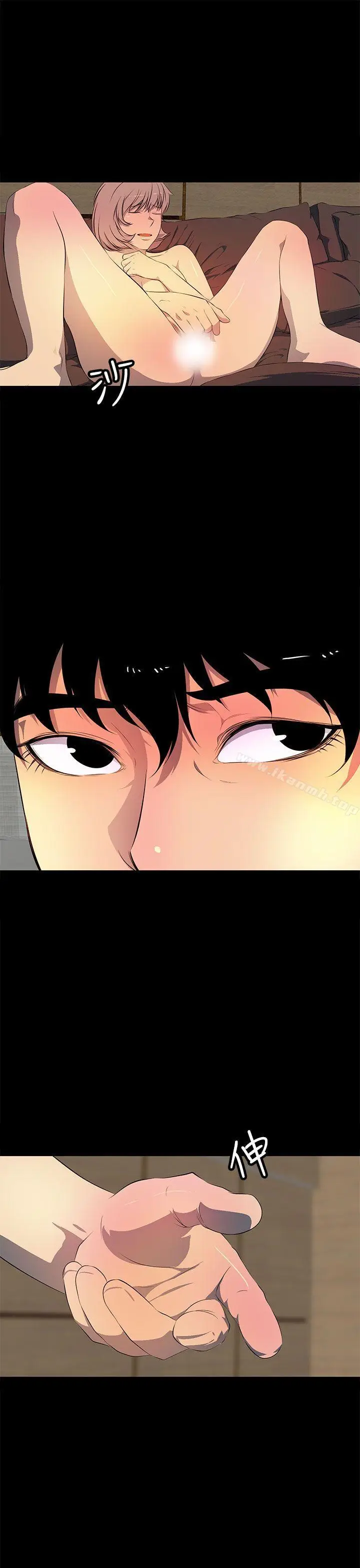 漫画《人妻的秘密》第41话第25张图