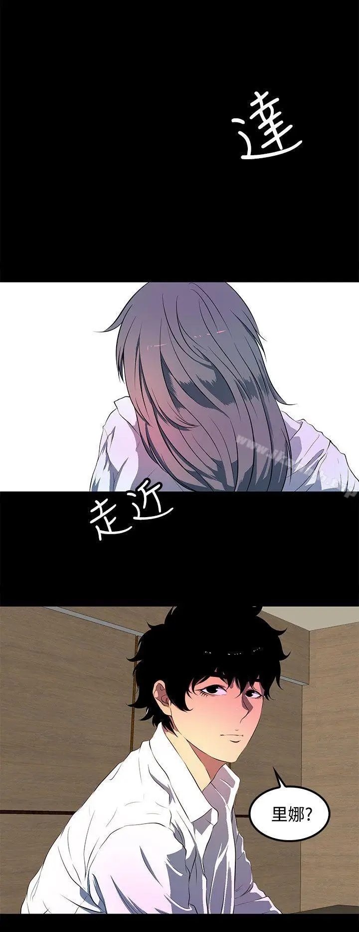 漫画《人妻的秘密》第42话第18张图