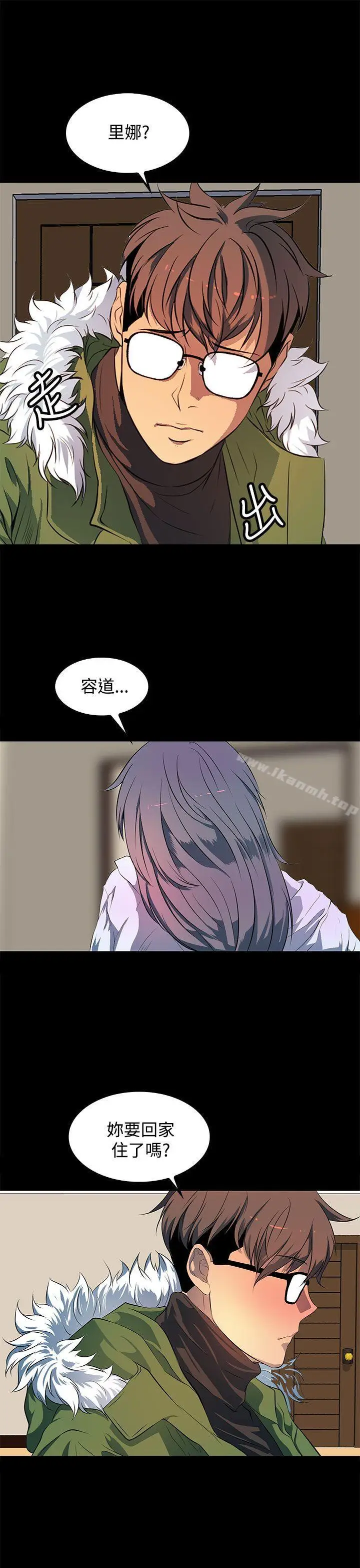 漫画《人妻的秘密》最终话第13张图