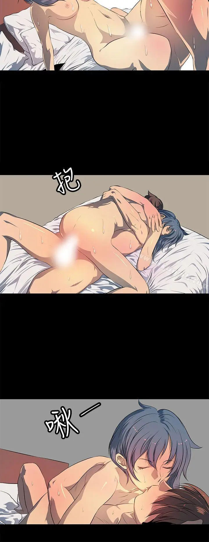 漫画《人妻的秘密》最终话第22张图