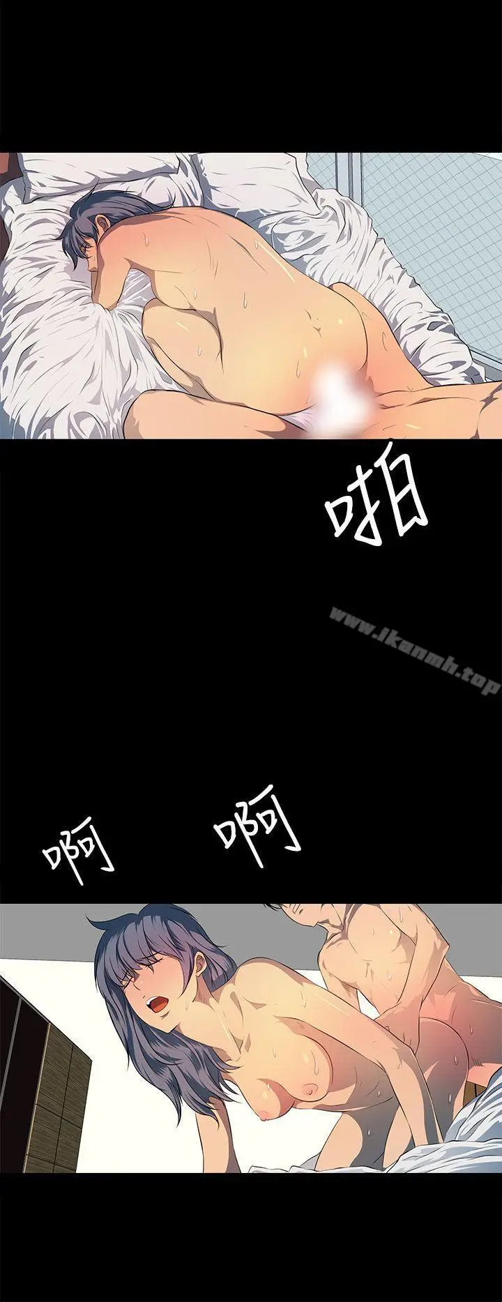 漫画《人妻的秘密》最终话第26张图