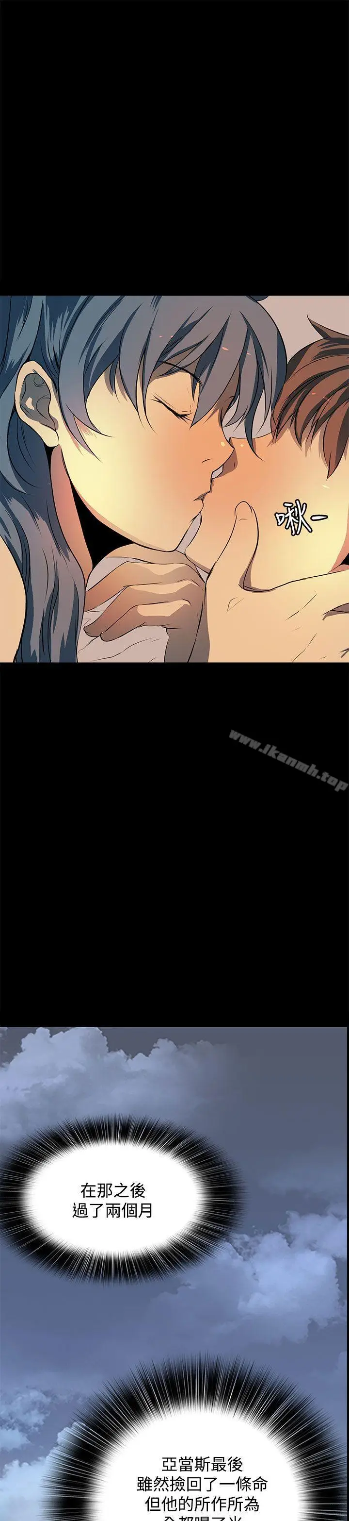漫画《人妻的秘密》最终话第27张图