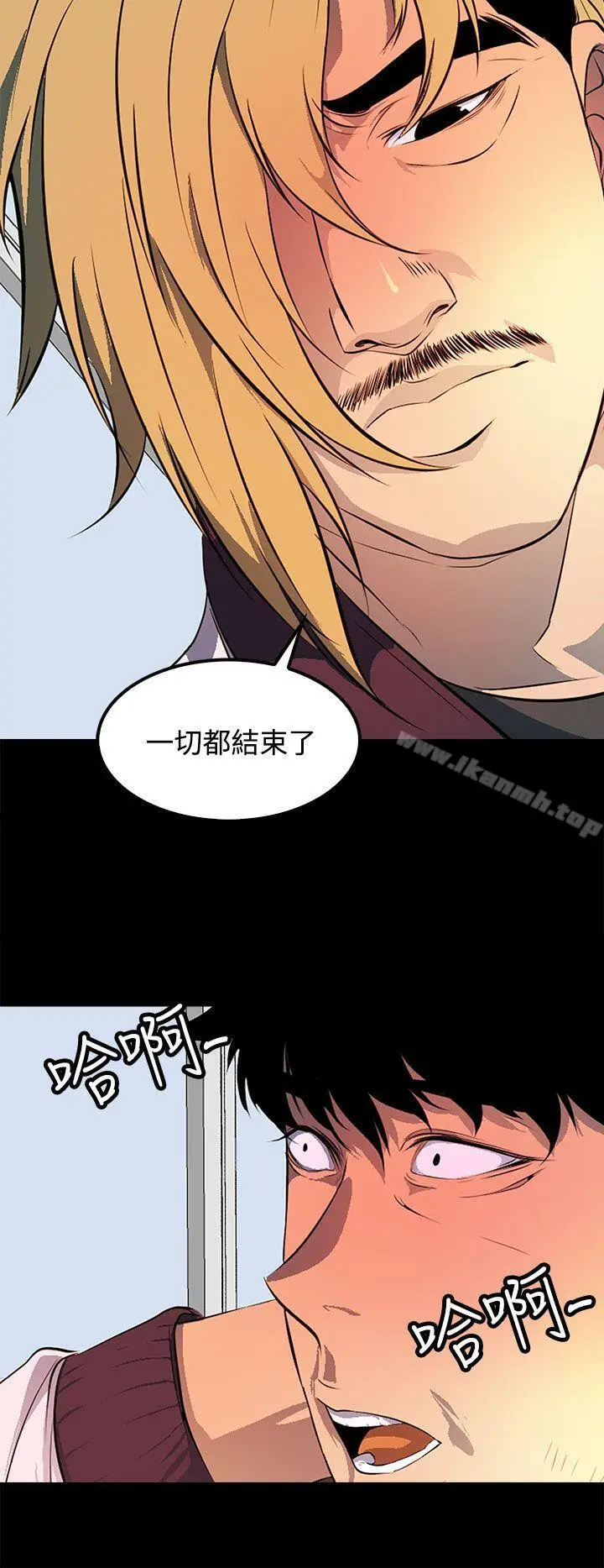 漫画《人妻的秘密》最终话第4张图