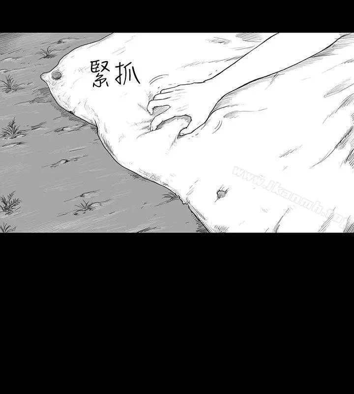 漫画《SEED The Beginning》第1话第7张图