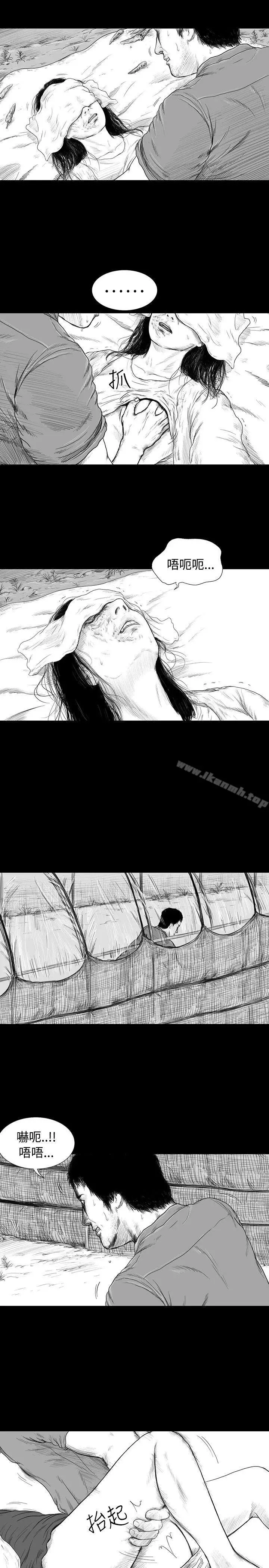 漫画《SEED The Beginning》第1话第8张图