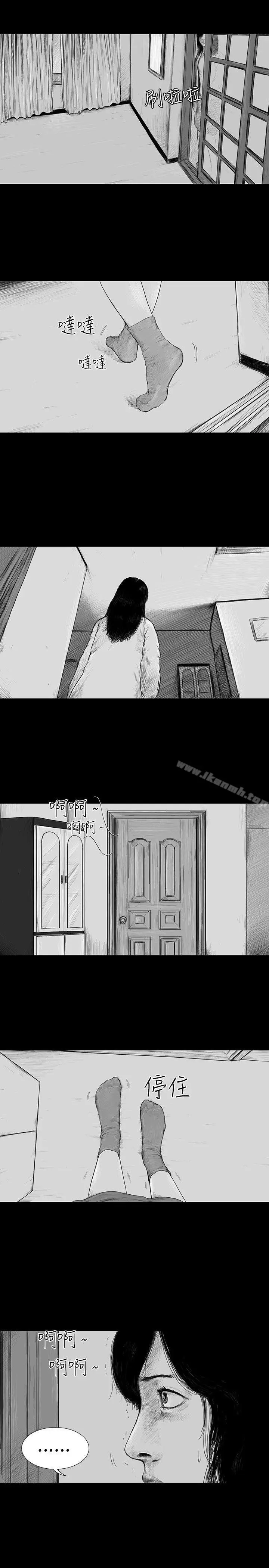 漫画《SEED The Beginning》第2话第11张图