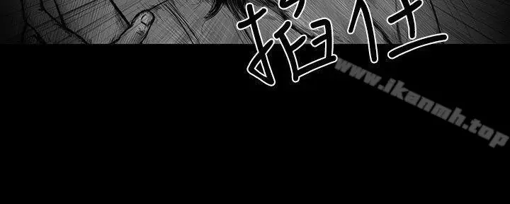 漫画《SEED The Beginning》第3话第11张图