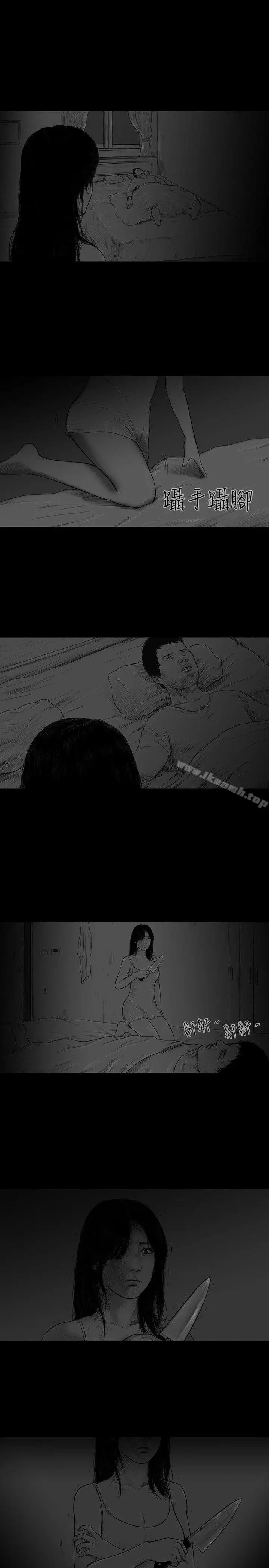 漫画《SEED The Beginning》第3话第3张图
