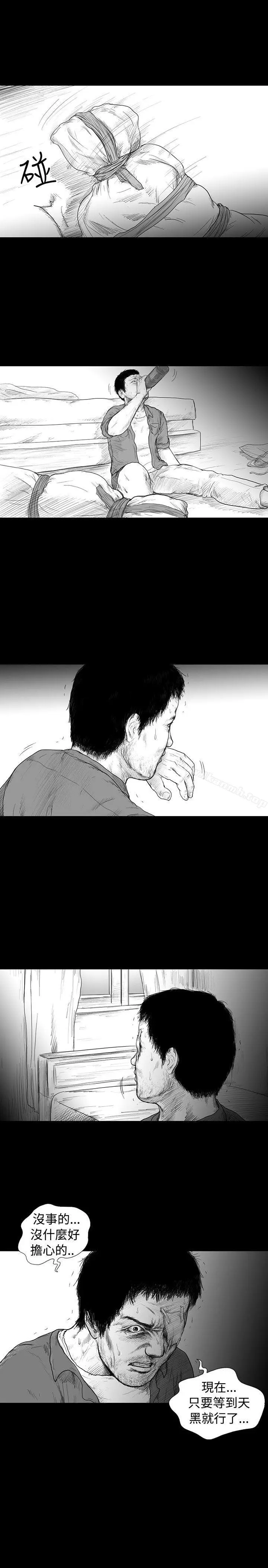 漫画《SEED The Beginning》第4话第14张图