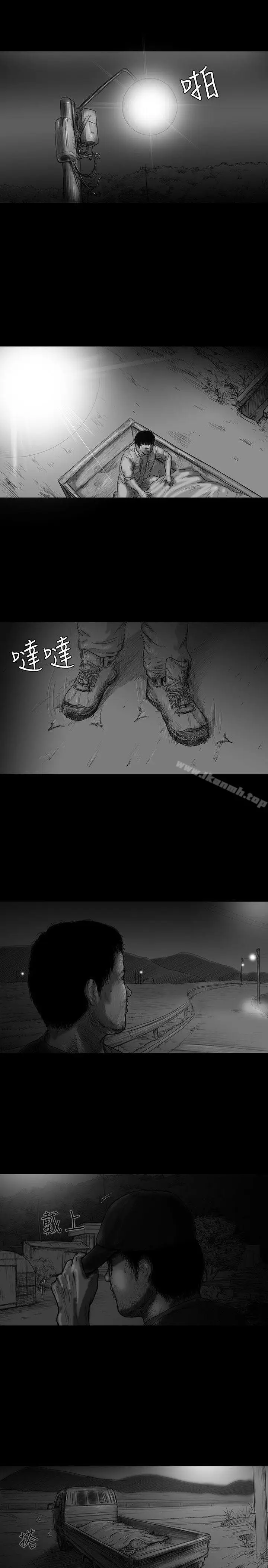 漫画《SEED The Beginning》第4话第16张图