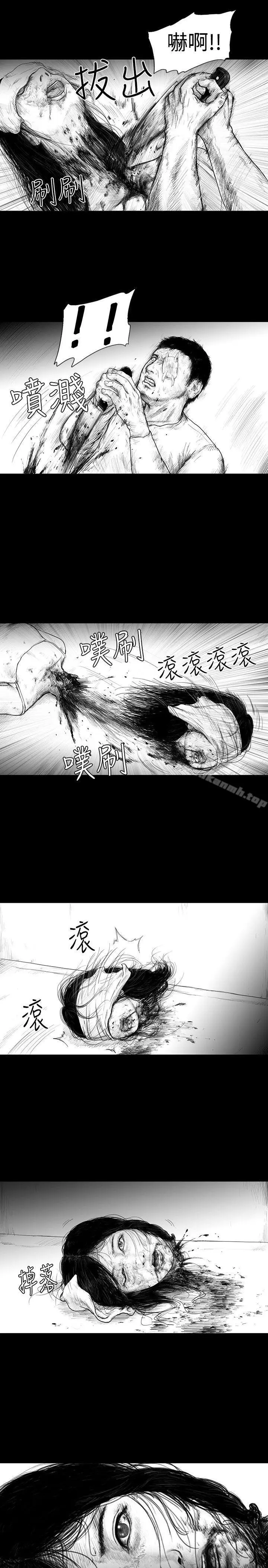 漫画《SEED The Beginning》第4话第8张图