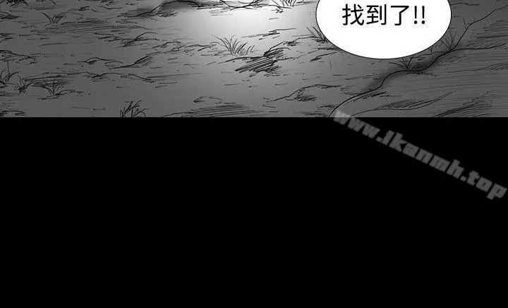 漫画《SEED The Beginning》第5话第14张图