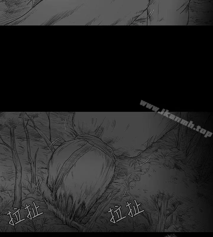 漫画《SEED The Beginning》第5话第16张图