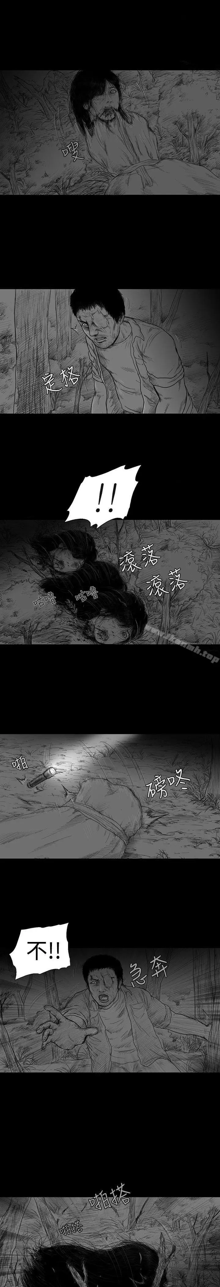 漫画《SEED The Beginning》第5话第17张图