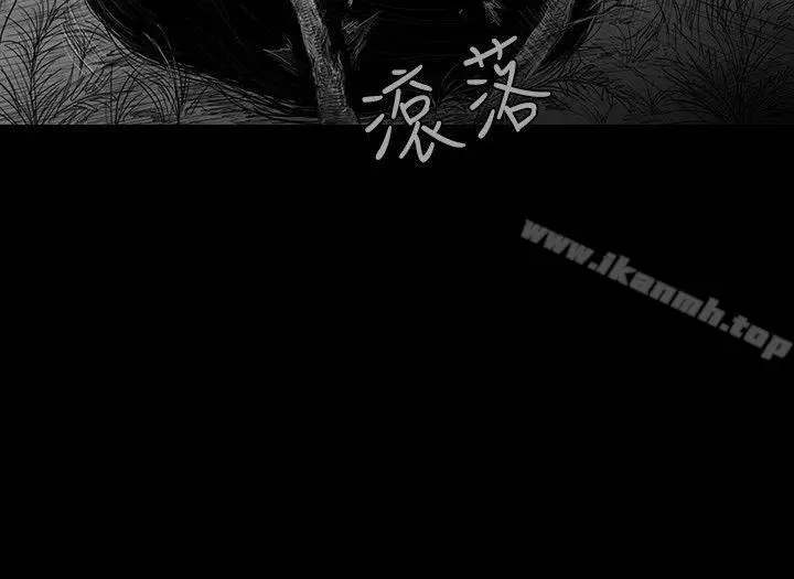 漫画《SEED The Beginning》第5话第18张图