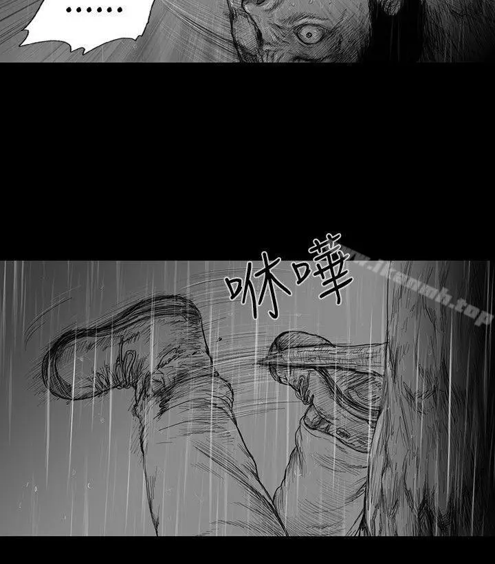 漫画《SEED The Beginning》第6话第14张图