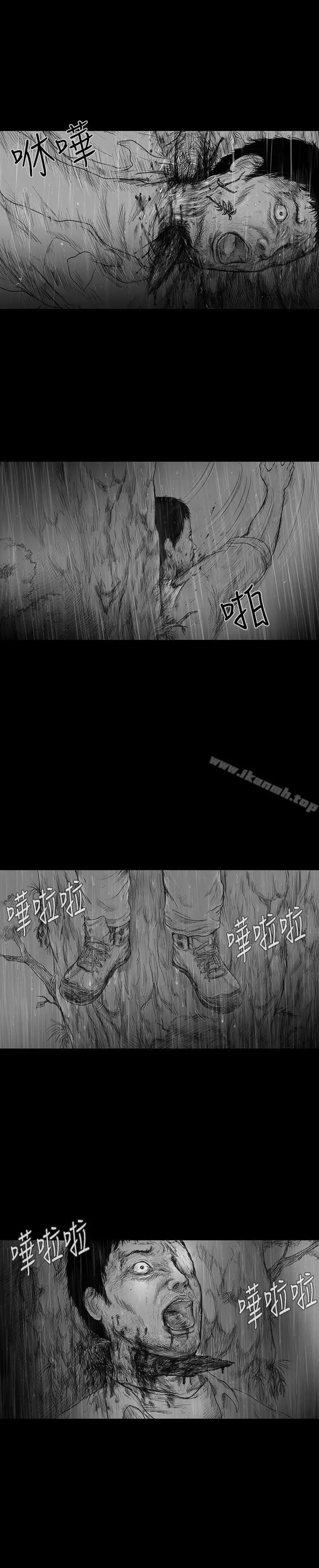 漫画《SEED The Beginning》第6话第15张图