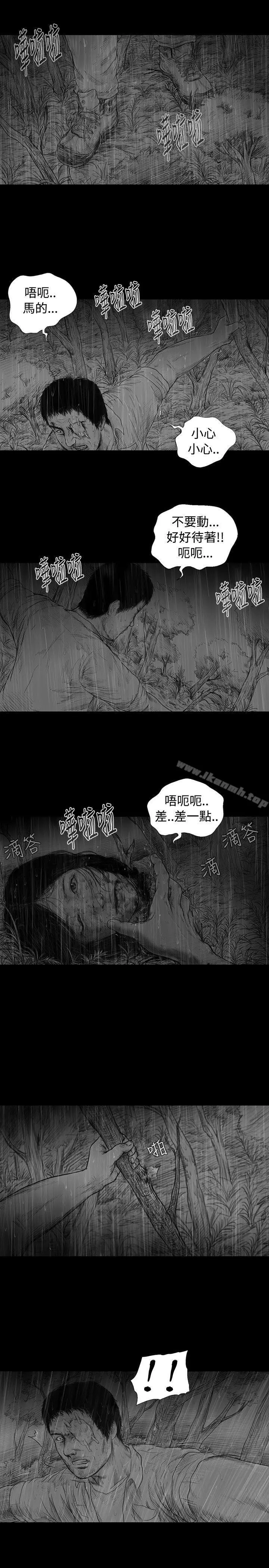 漫画《SEED The Beginning》第6话第3张图