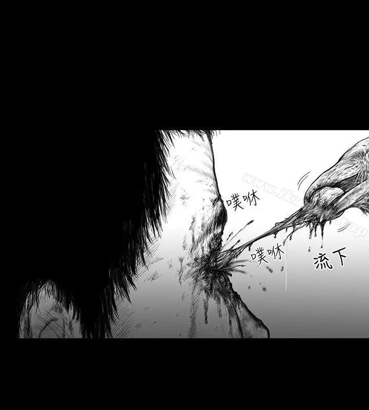 漫画《SEED The Beginning》第7话第10张图