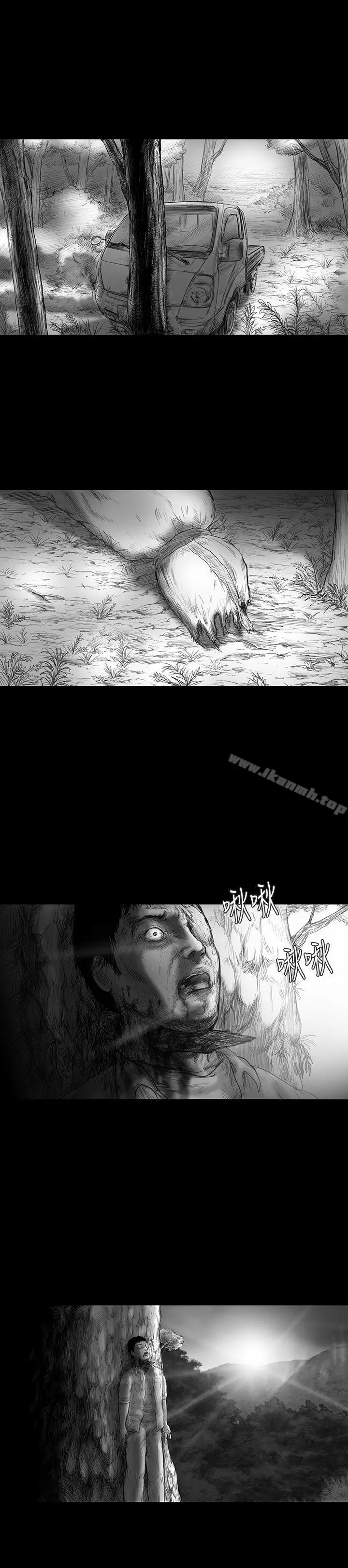 漫画《SEED The Beginning》第7话第4张图