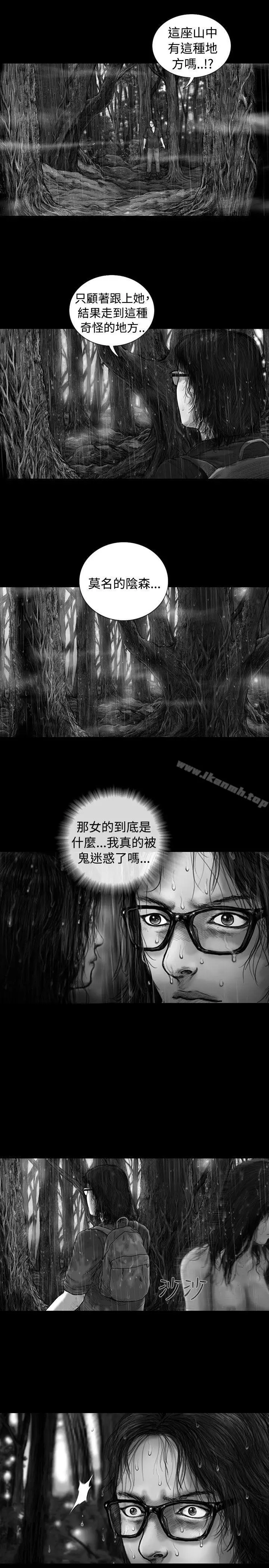 漫画《SEED The Beginning》第8话第10张图