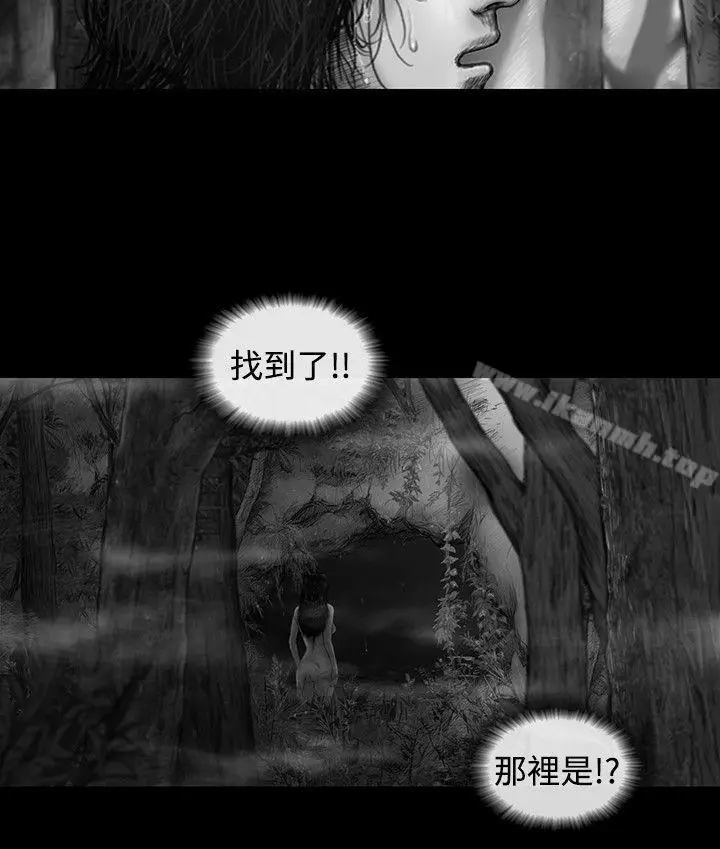 漫画《SEED The Beginning》第8话第13张图