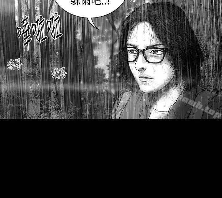 漫画《SEED The Beginning》第8话第2张图