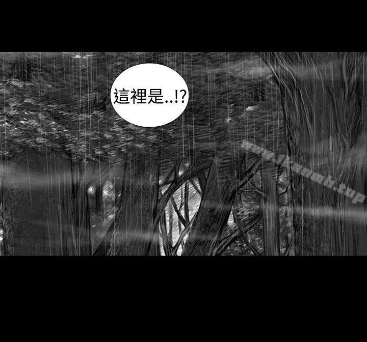 漫画《SEED The Beginning》第8话第9张图