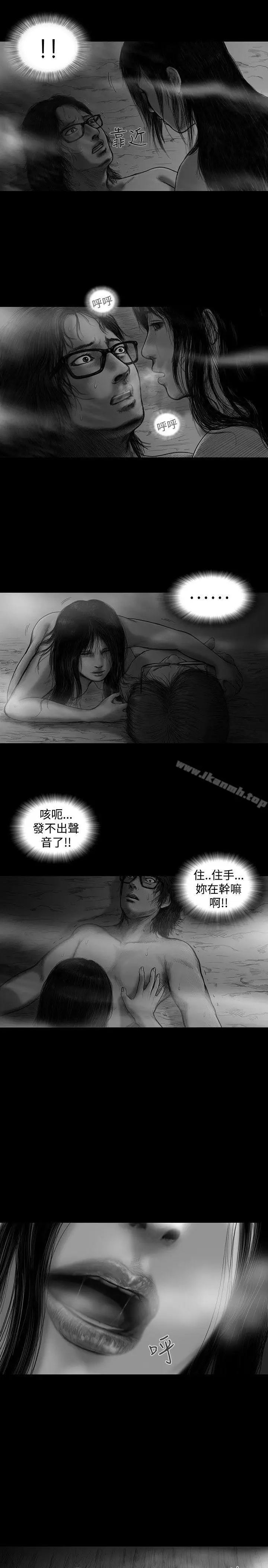 漫画《SEED The Beginning》第9话第10张图