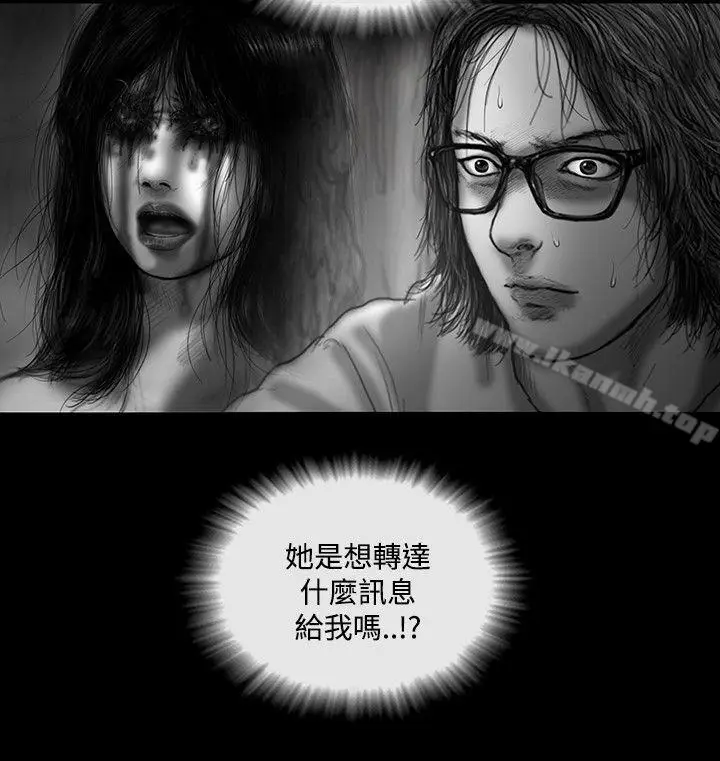 漫画《SEED The Beginning》第9话第19张图