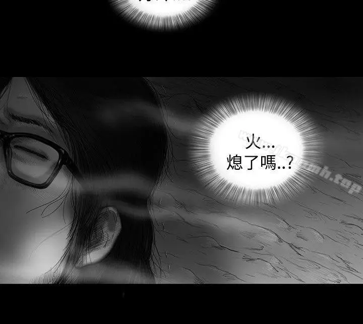 漫画《SEED The Beginning》第9话第7张图