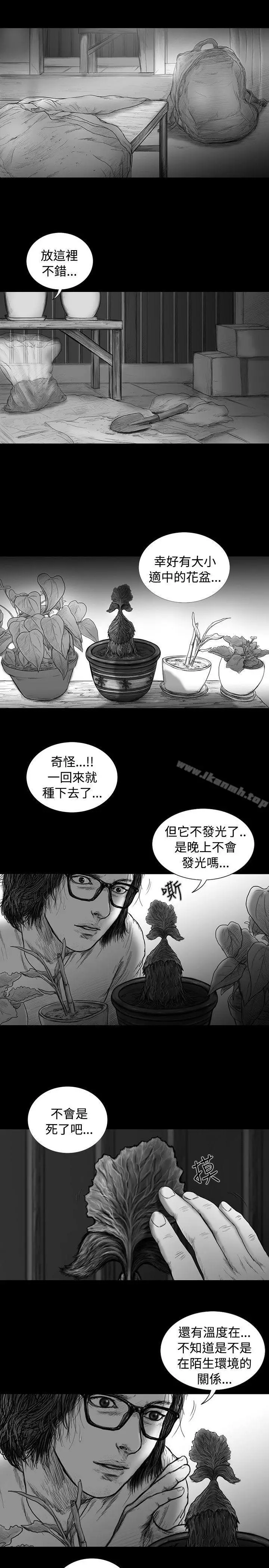 漫画《SEED The Beginning》第10话第12张图