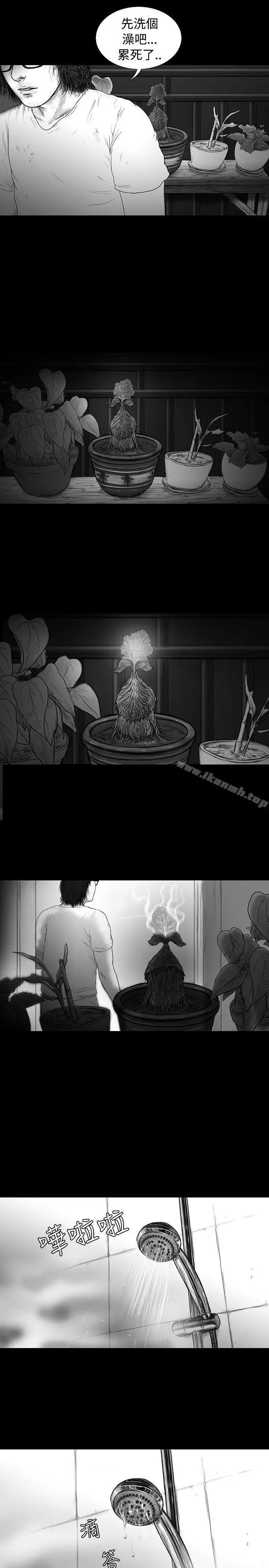 漫画《SEED The Beginning》第10话第14张图