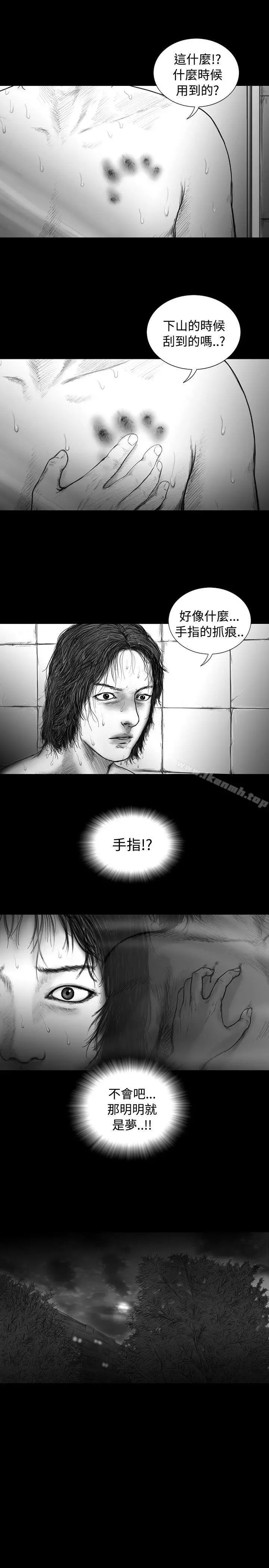 漫画《SEED The Beginning》第10话第16张图