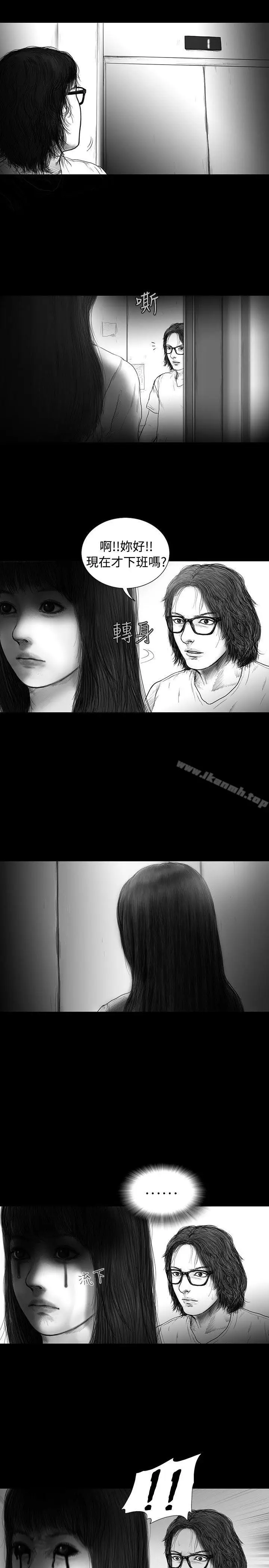 漫画《SEED The Beginning》第10话第18张图