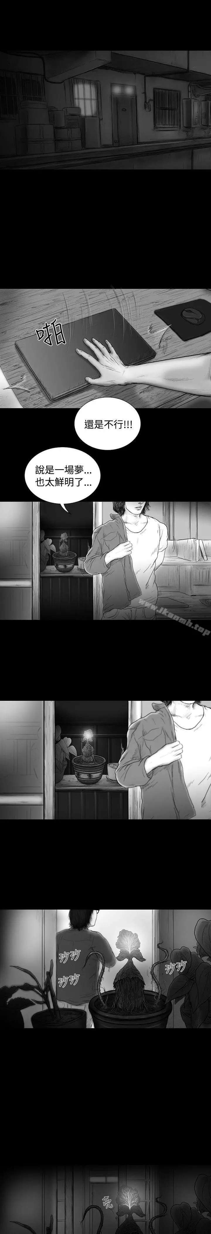 漫画《SEED The Beginning》第11话第10张图