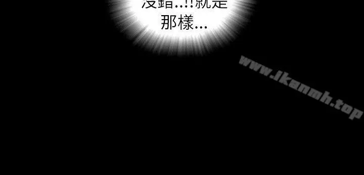 漫画《SEED The Beginning》第11话第8张图