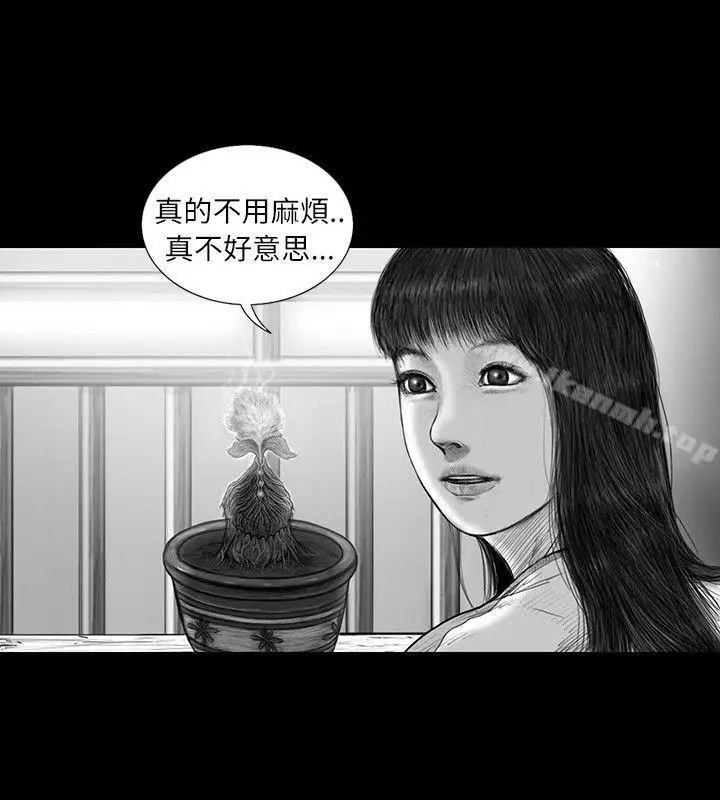 漫画《SEED The Beginning》第12话第16张图