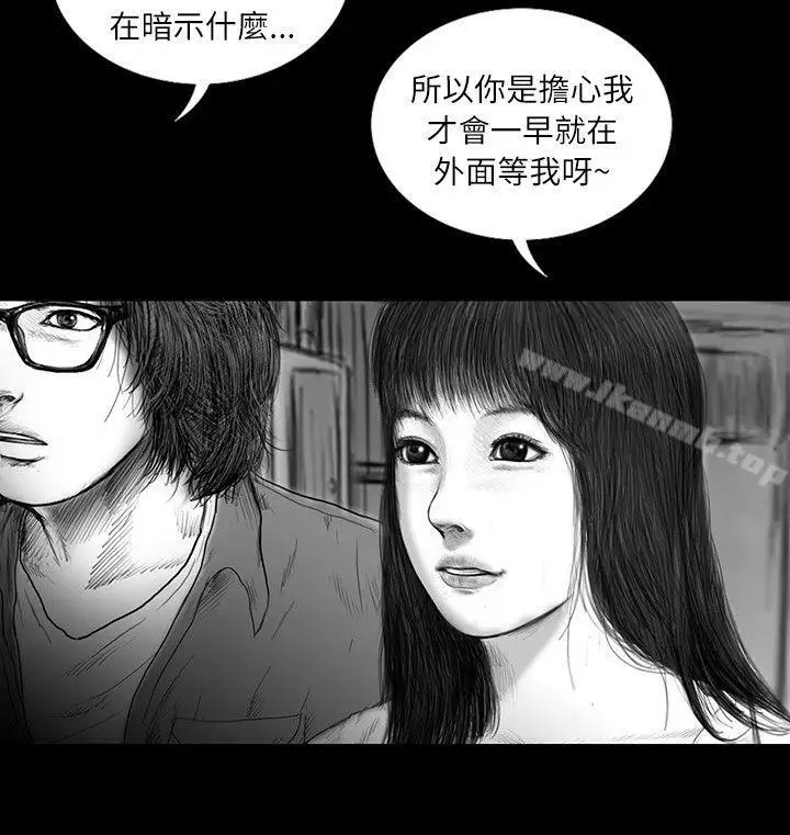 漫画《SEED The Beginning》第12话第2张图